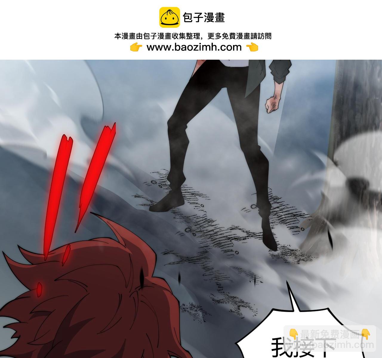 第38话 亡灵法师！(1/4)-第38话