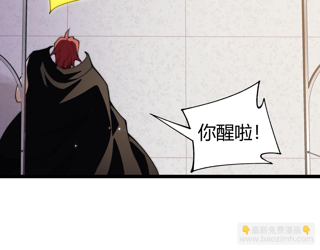 第38话 亡灵法师！(1/4)-第38话