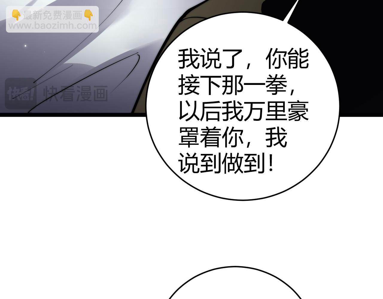 第38话 亡灵法师！(1/4)-第38话