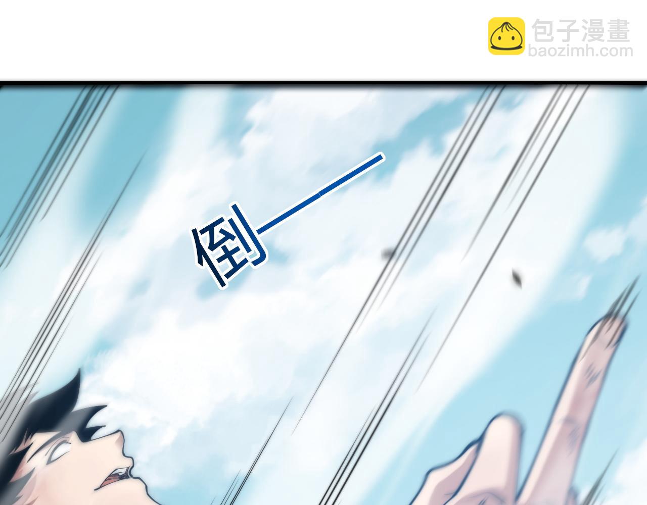 第38话 亡灵法师！(1/4)-第38话