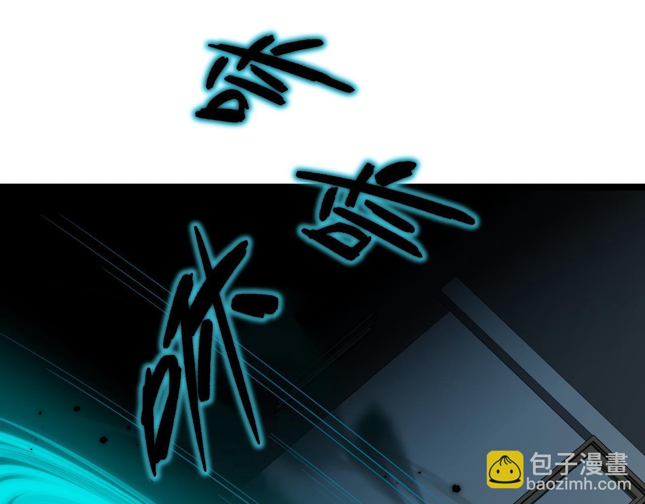 第38话 亡灵法师！(1/4)-第38话