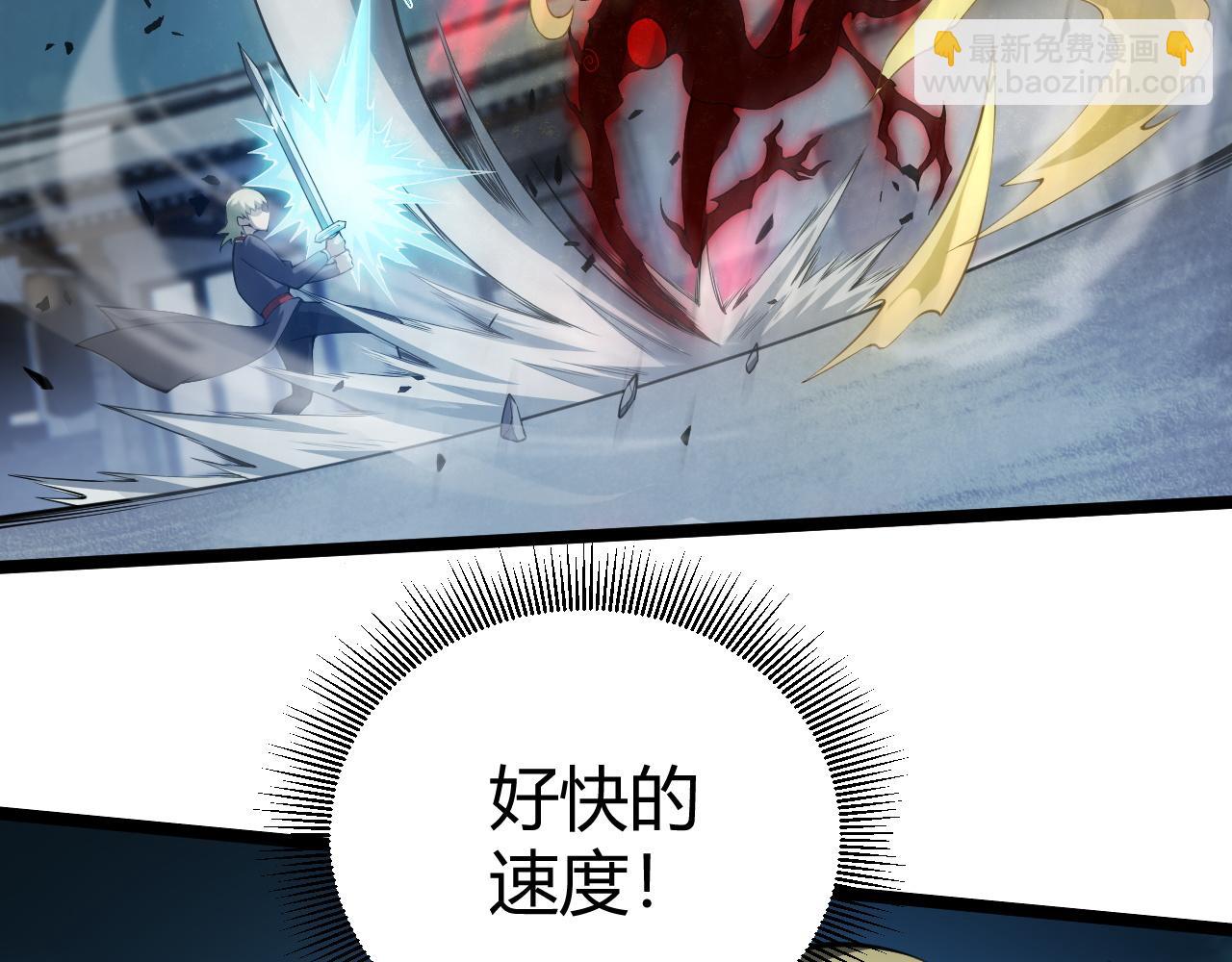 第4话 梦魇村的真相(1/5)-第4话