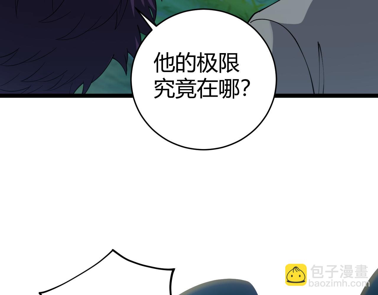 第40话 机械女皇找上门！(1/4)-第40话