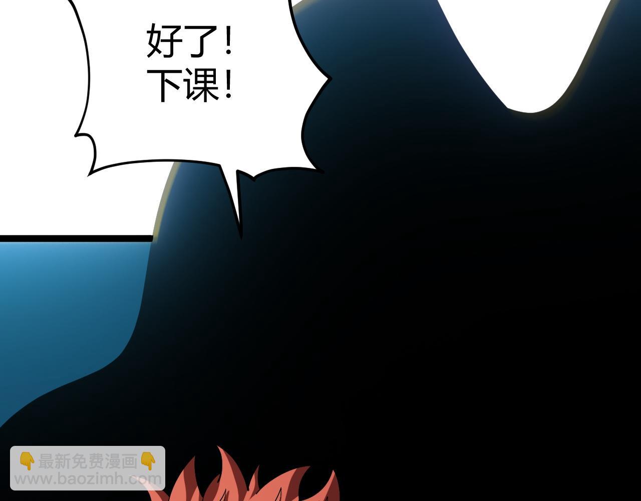 第40话 机械女皇找上门！(1/4)-第40话