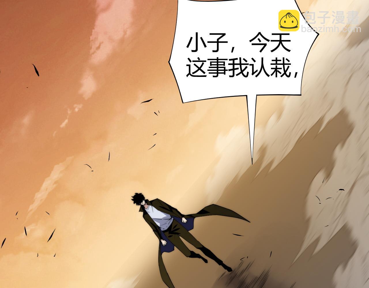 第42话  深陷危机(1/4)-第42话