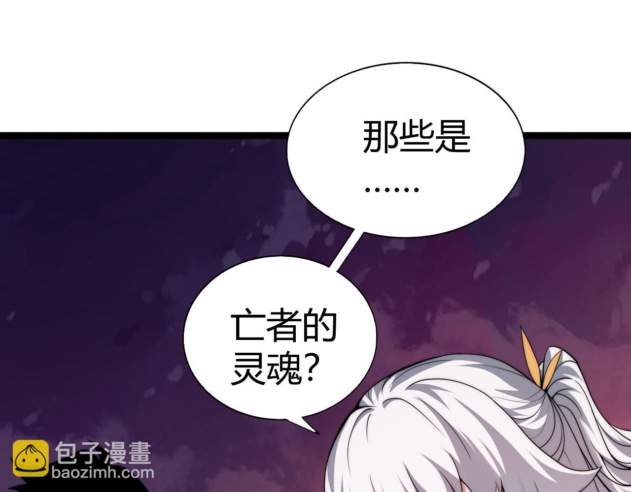 第44话 惊醒地狱三头犬(1/4)-第44话