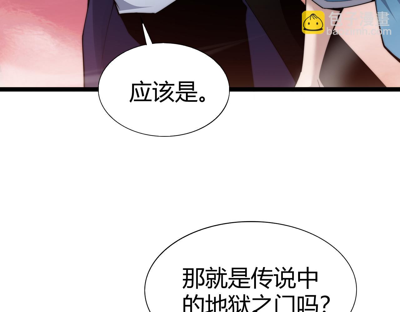第44话 惊醒地狱三头犬(1/4)-第44话
