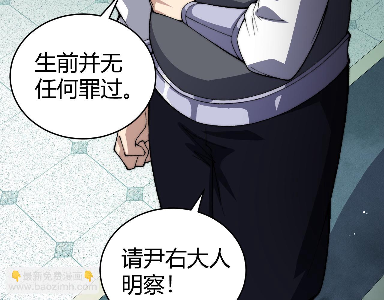 第46话  殴打审判官！？(1/4)-第46话