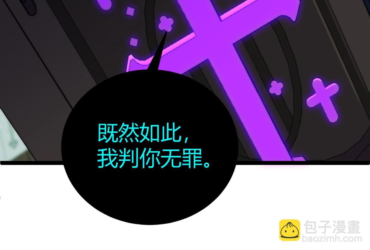 第46话  殴打审判官！？(1/4)-第46话