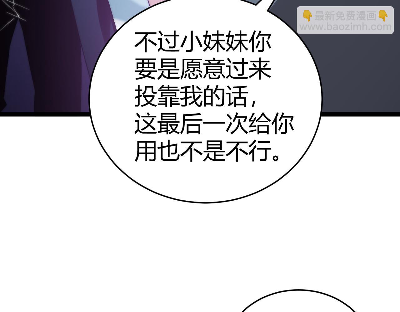 第46话  殴打审判官！？(1/4)-第46话