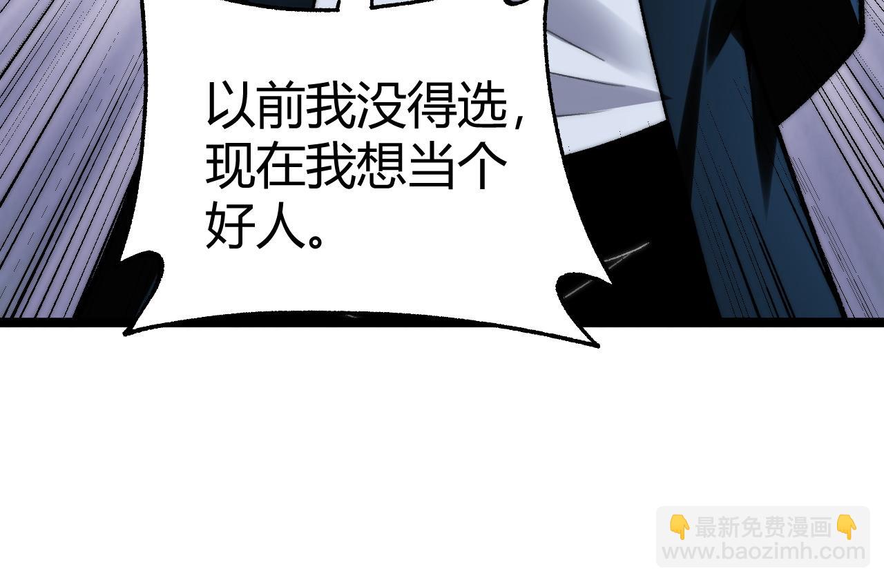 第46话  殴打审判官！？(1/4)-第46话