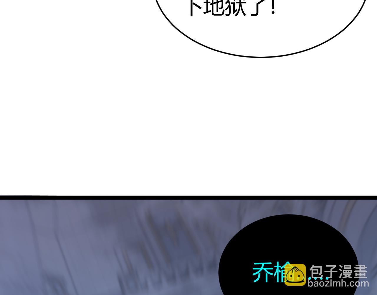 第46话  殴打审判官！？(1/4)-第46话