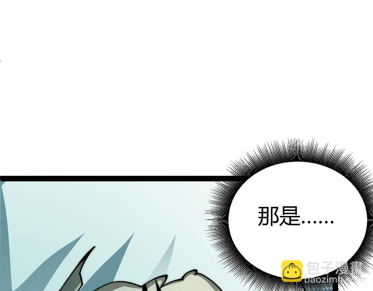 第48话 再度来袭(1/4)-第48话