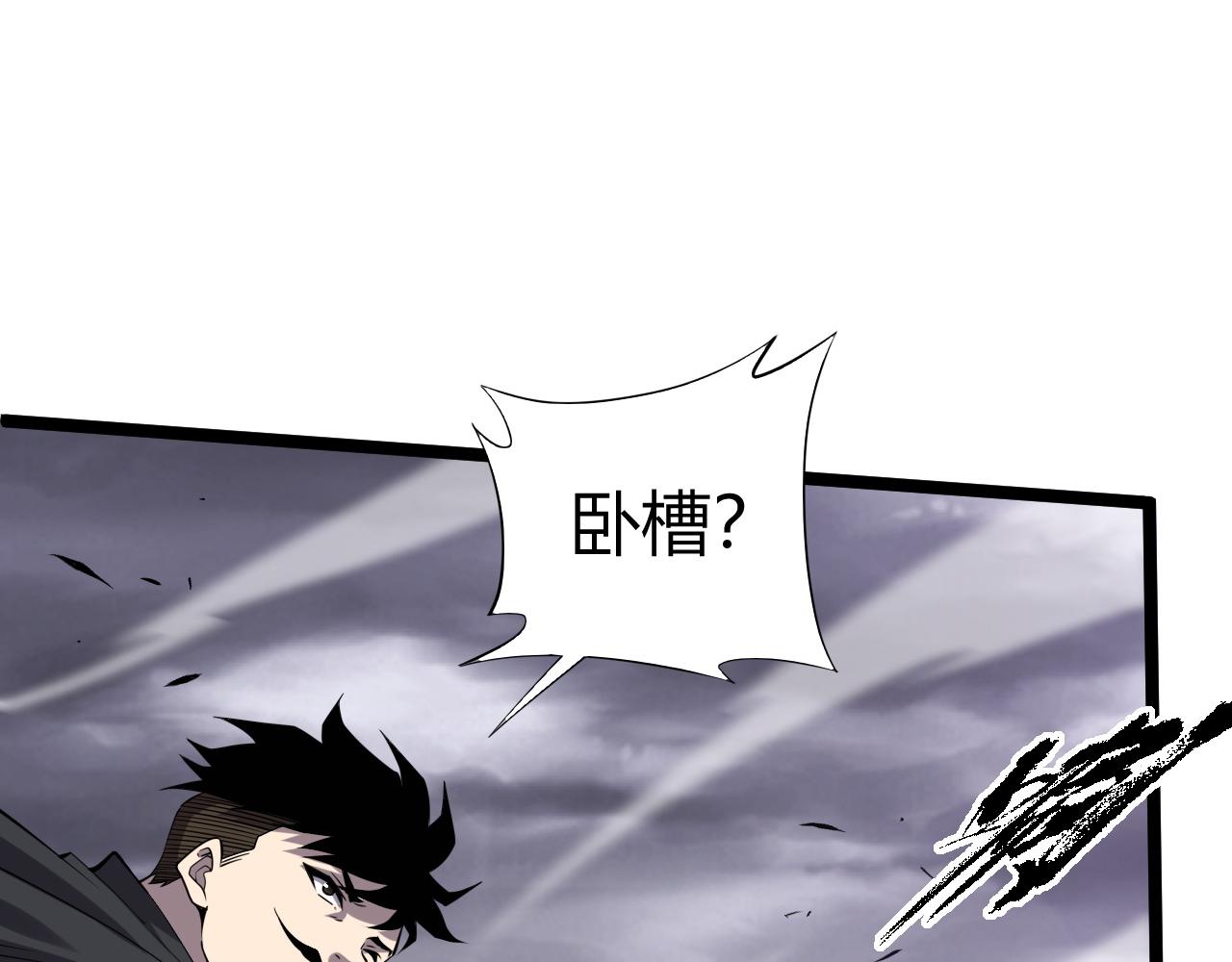 第50话 终极任务开启！(1/4)-第50话