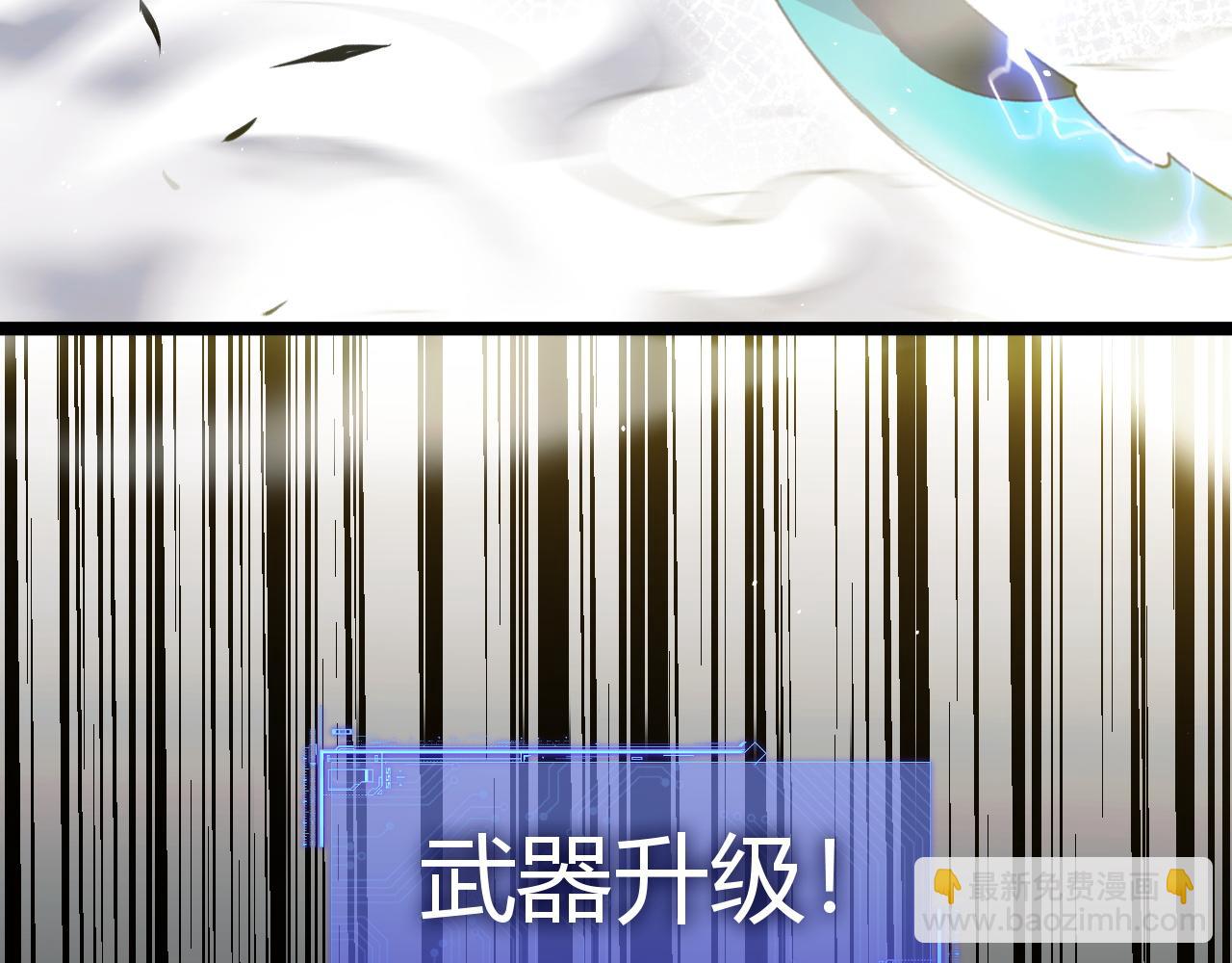 第50话 终极任务开启！(1/4)-第50话