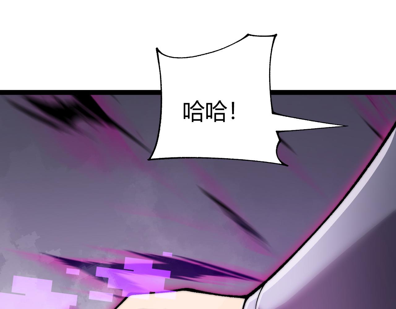 第52话 持续崩塌的副本！(1/4)-第52话