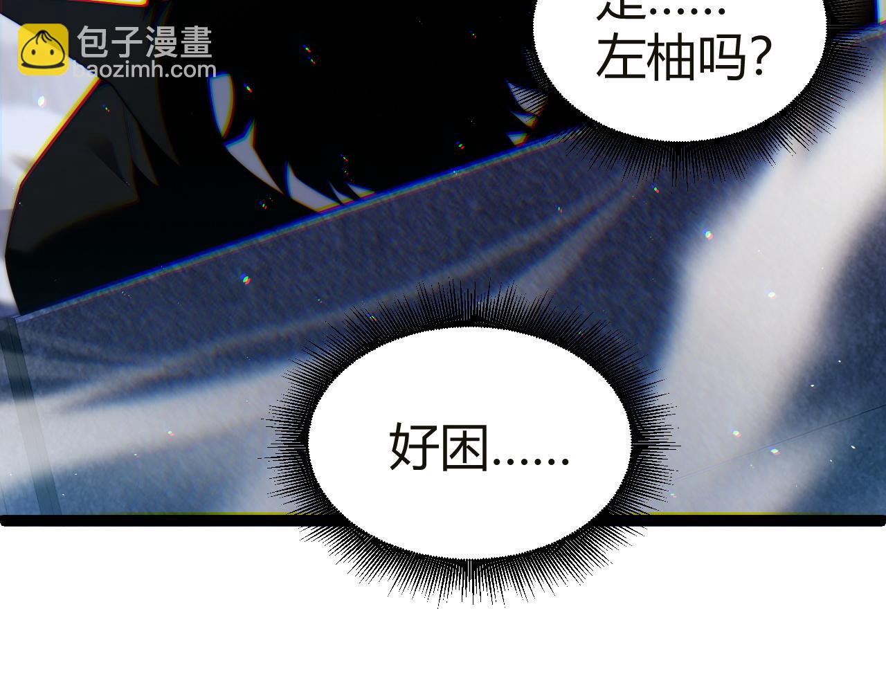 第54话 冥界之火！(1/4)-第54话