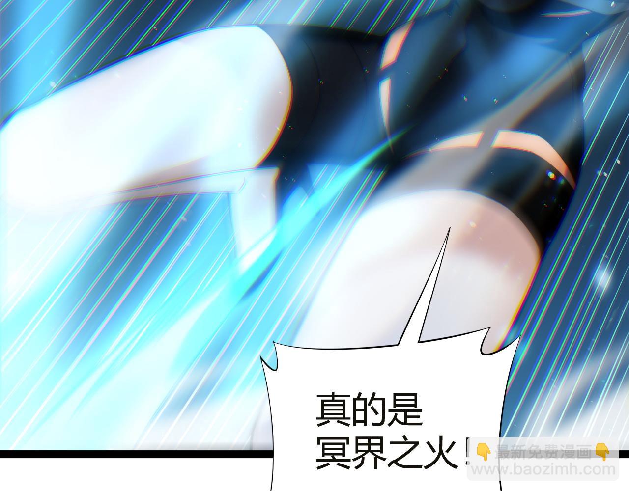 第54话 冥界之火！(1/4)-第54话