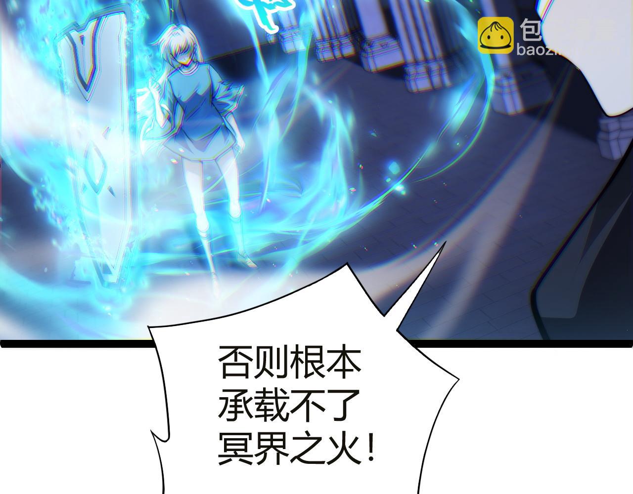 第54话 冥界之火！(1/4)-第54话