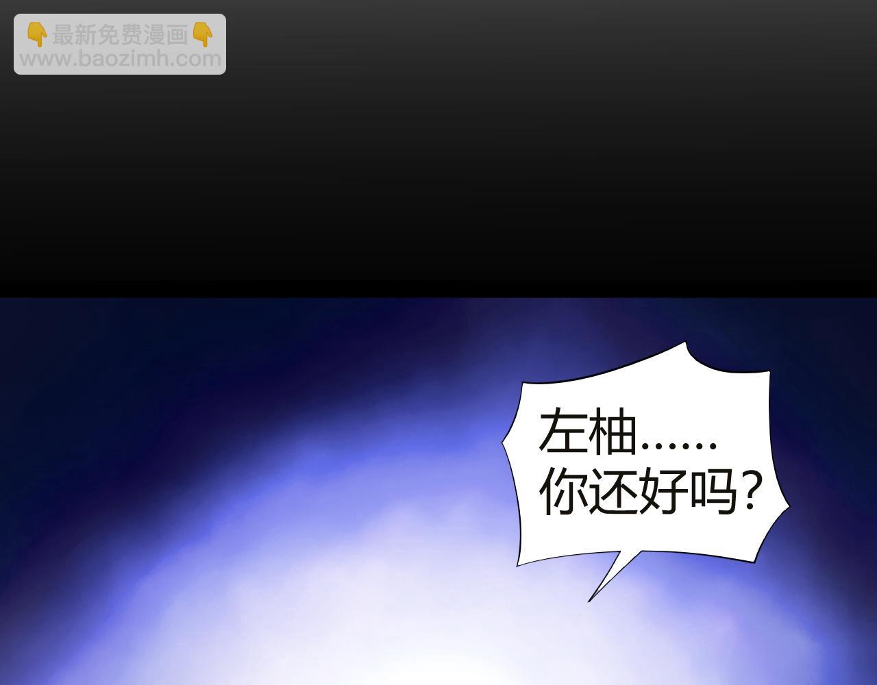 第54话 冥界之火！(1/4)-第54话