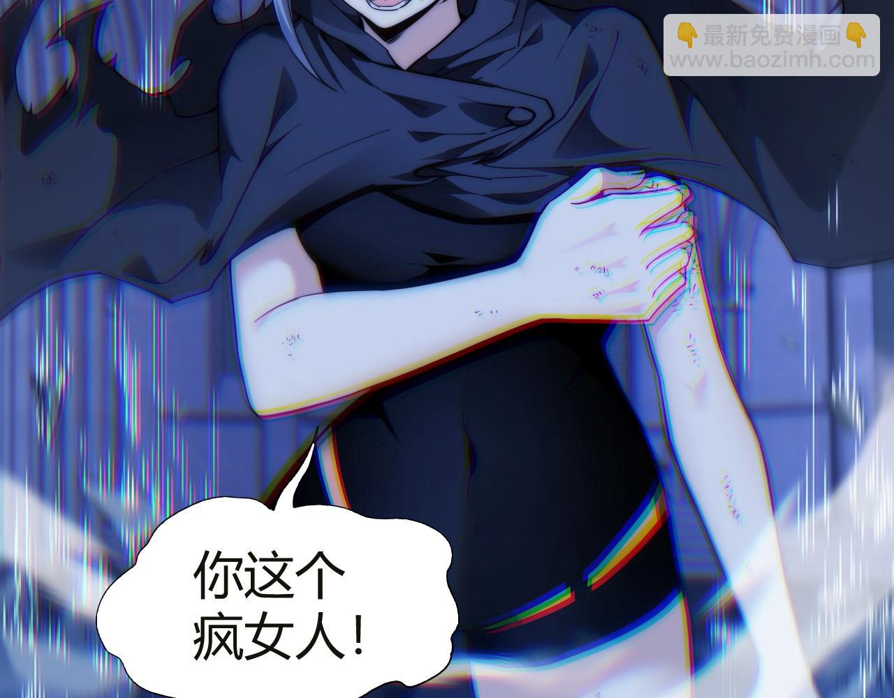 第54话 冥界之火！(1/4)-第54话