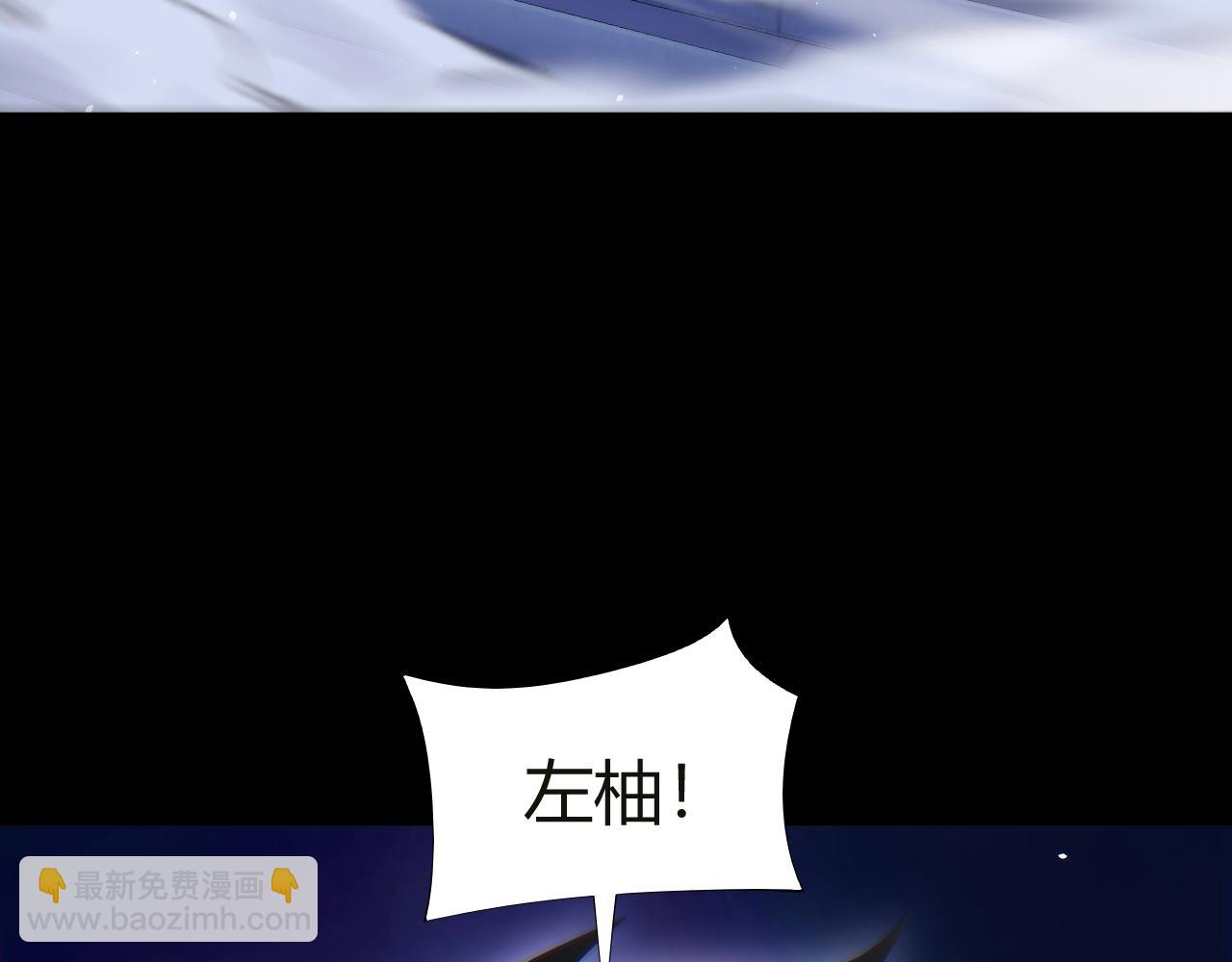 第54话 冥界之火！(1/4)-第54话