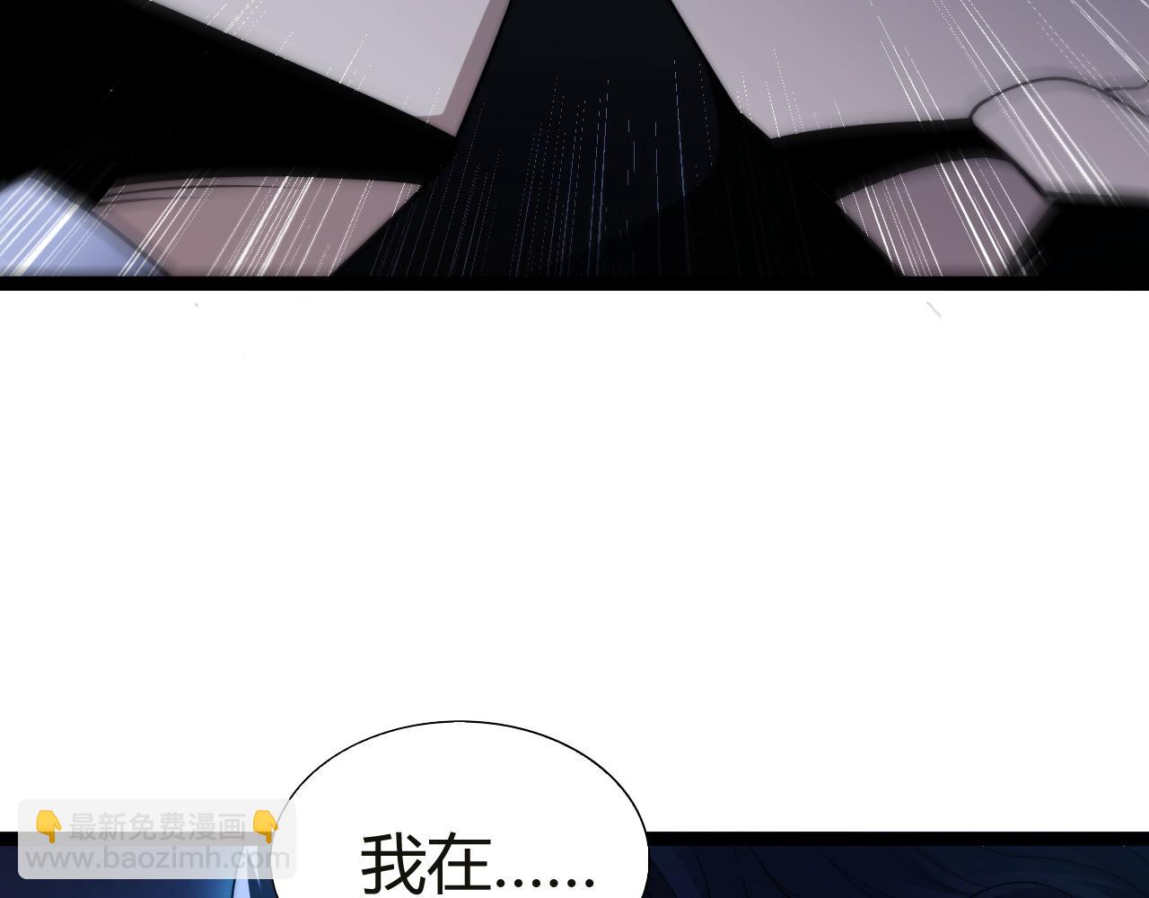 第54话 冥界之火！(1/4)-第54话
