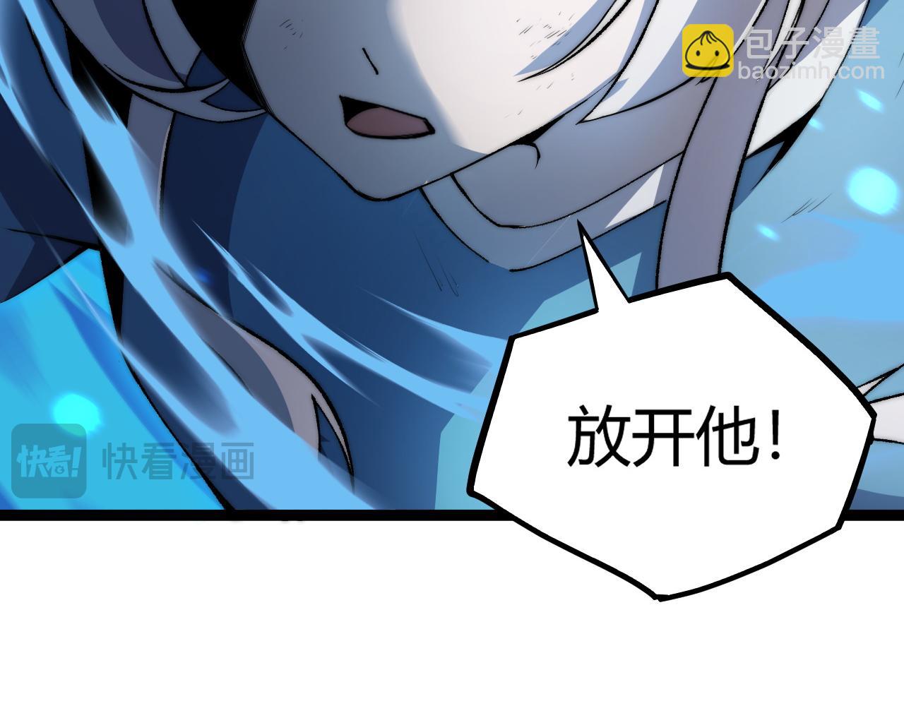 第54话 冥界之火！(1/4)-第54话