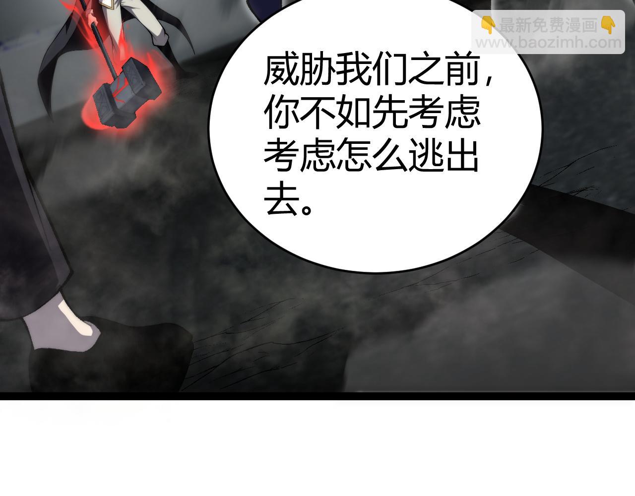 第56话 猎人公会全体出动！(1/4)-第56话