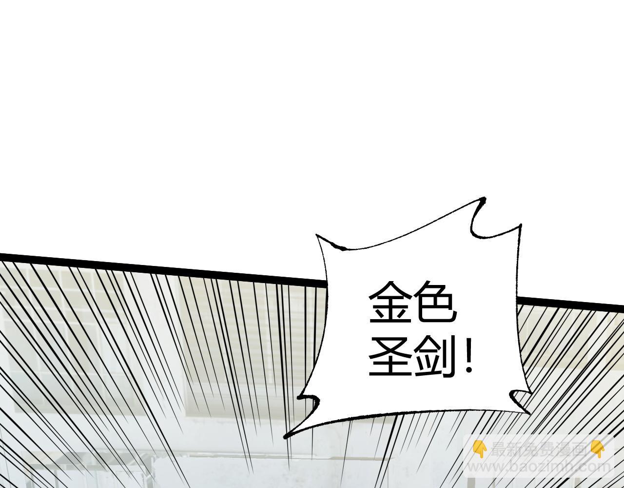 第58话 猎人公会杀进京都大学！(1/4)-第58话