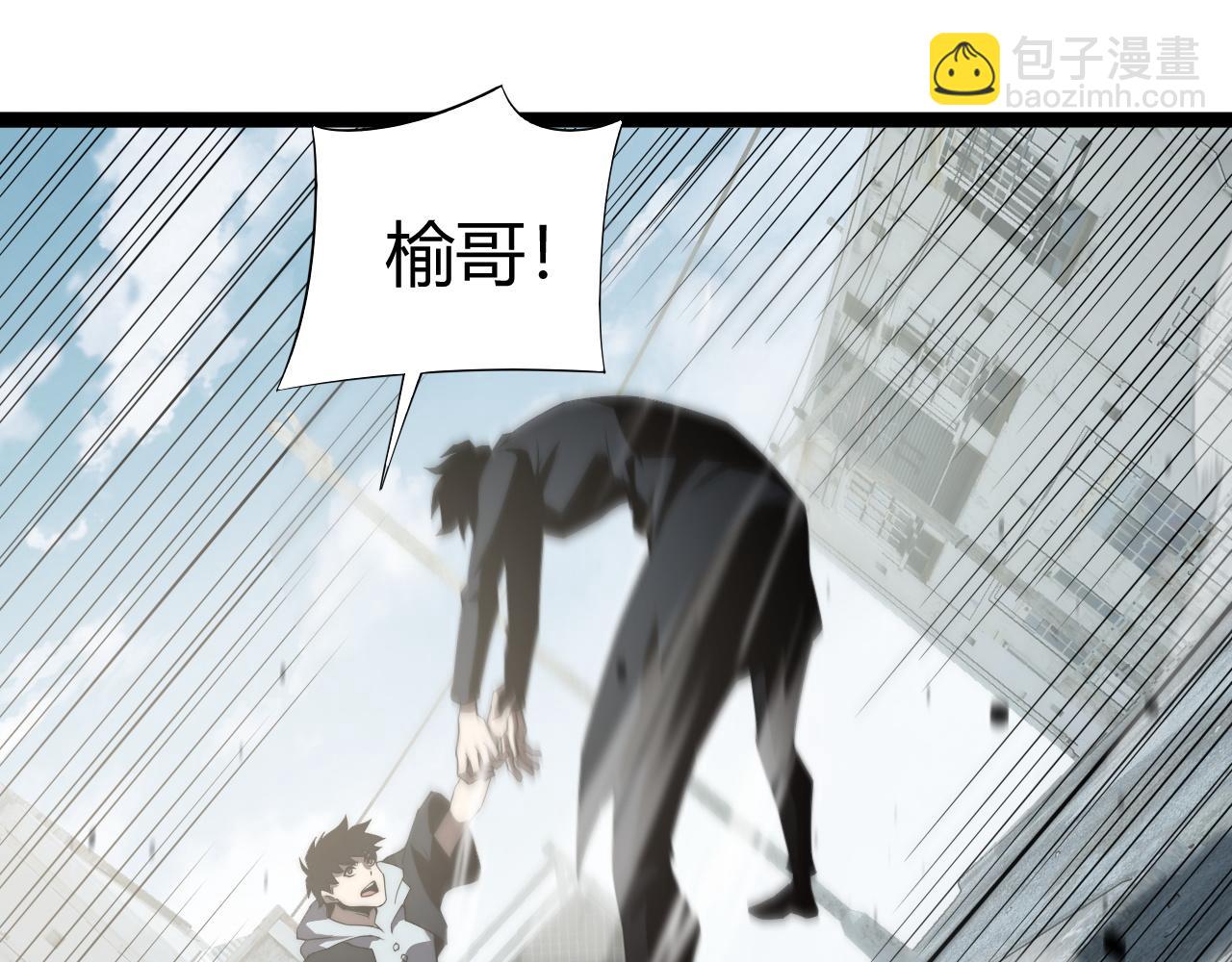 第58话 猎人公会杀进京都大学！(1/4)-第58话