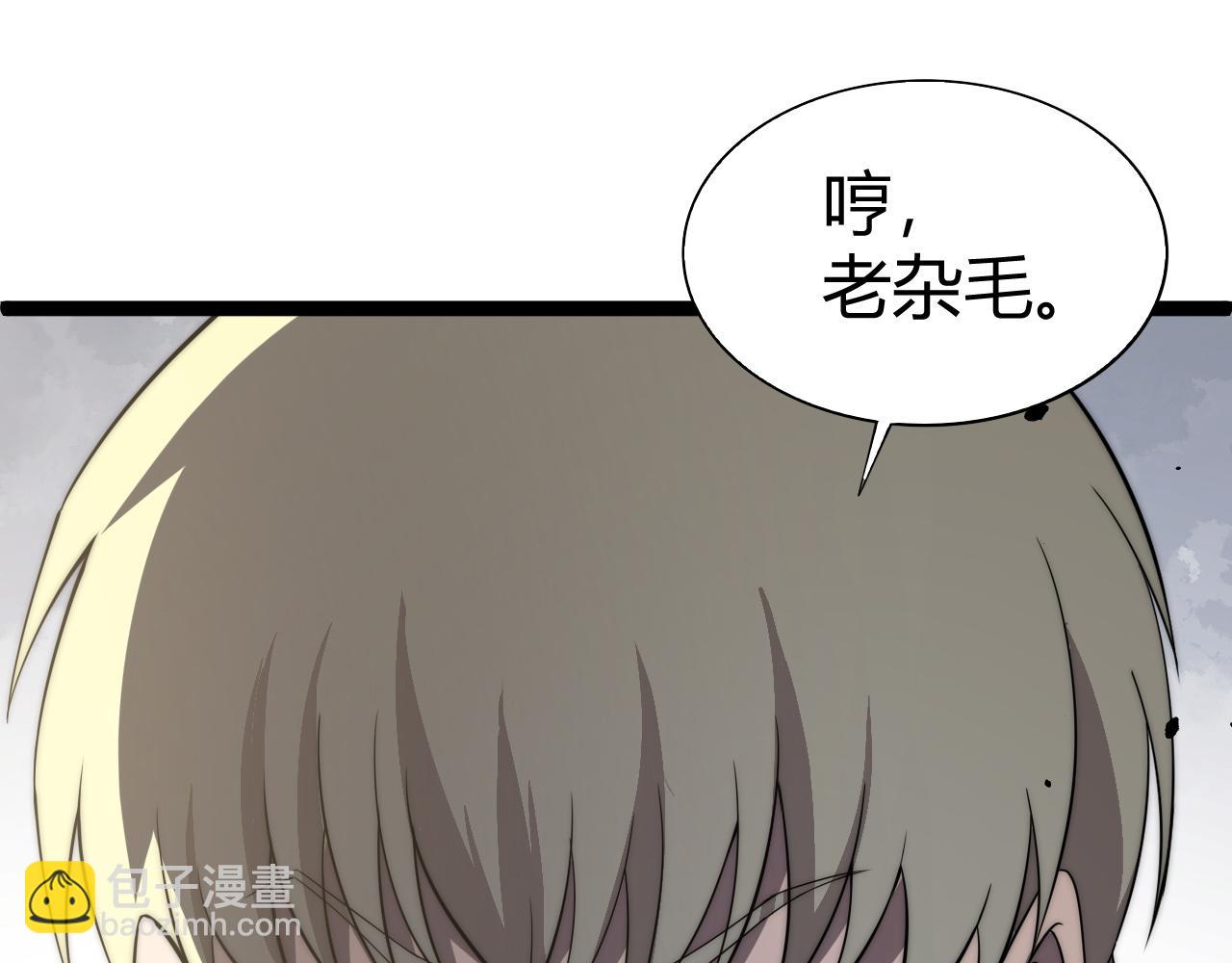 第58话 猎人公会杀进京都大学！(1/4)-第58话