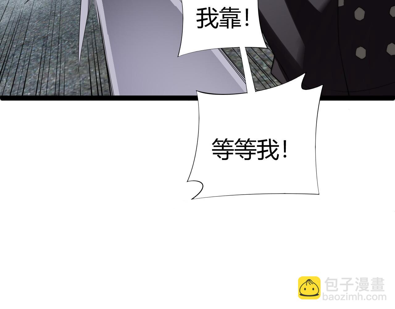 第58话 猎人公会杀进京都大学！(1/4)-第58话