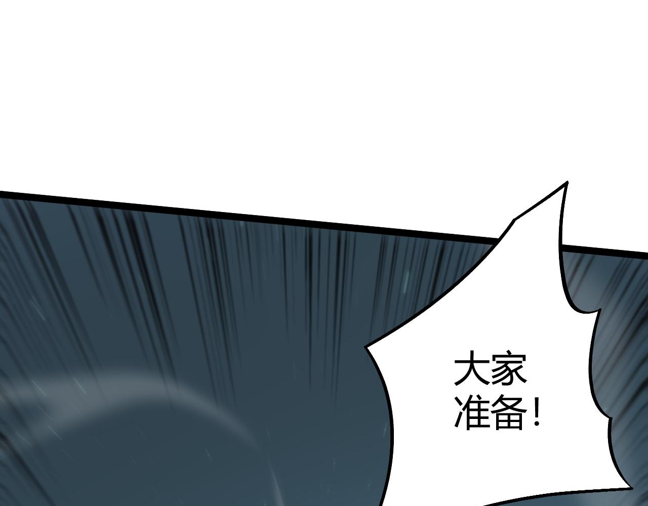 第6话 怪力乱神！(1/5)-第6话