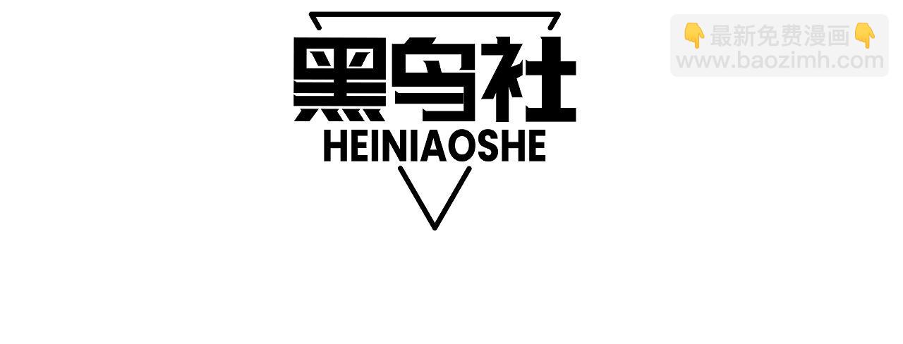 第6话 怪力乱神！(1/5)-第6话