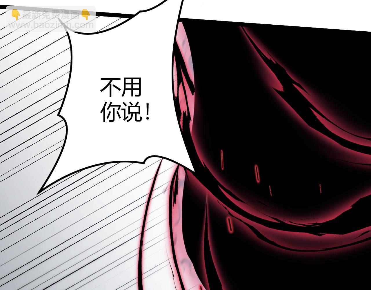 第6话 怪力乱神！(1/5)-第6话