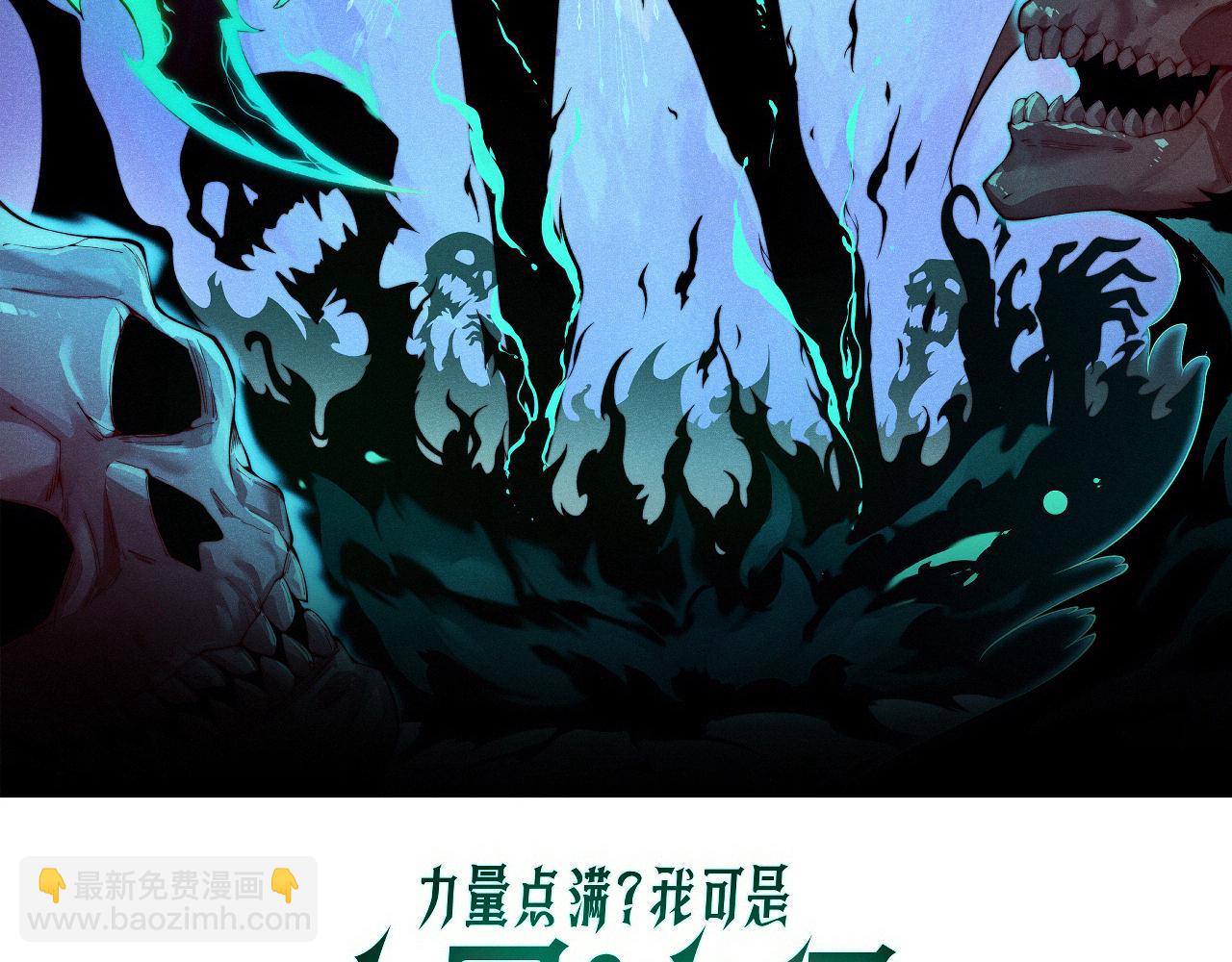 第60话 深海之渊(1/4)-第60话