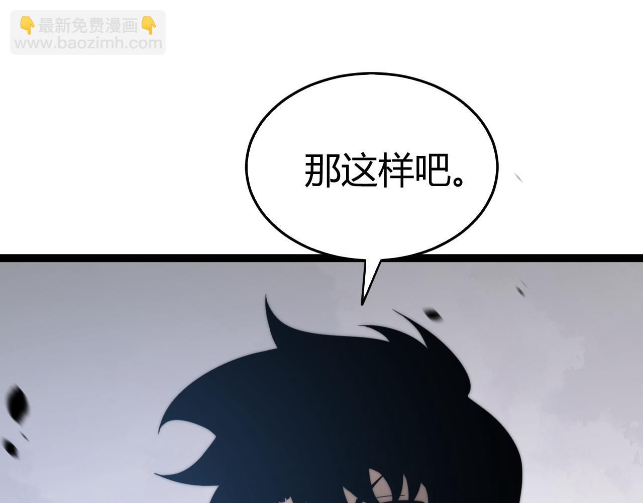 第60话 深海之渊(1/4)-第60话