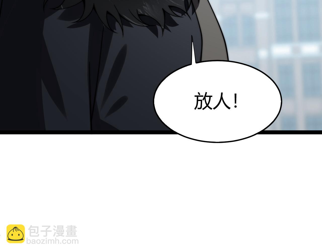 第60话 深海之渊(1/4)-第60话