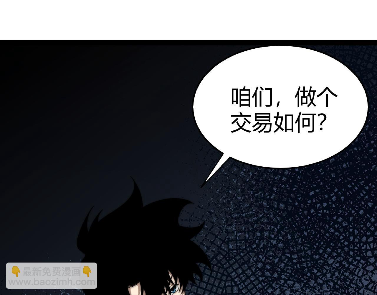 第60话 深海之渊(1/4)-第60话