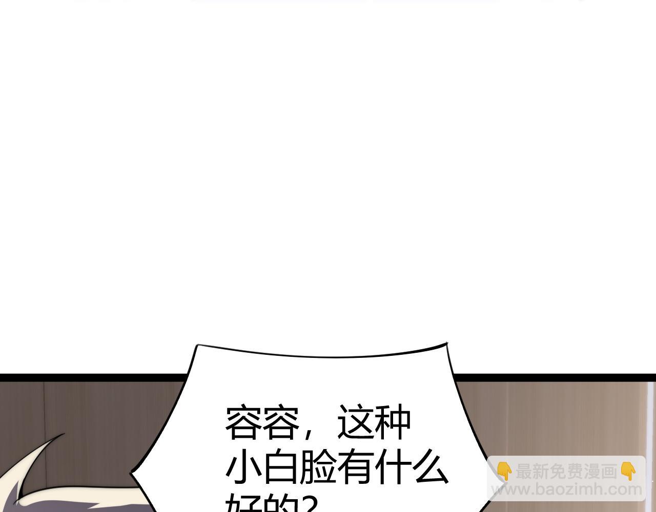 第62话 对决之地(1/4)-第62话