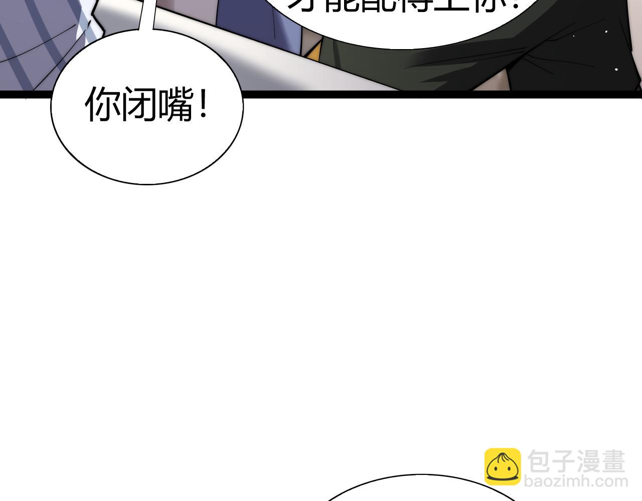 第62话 对决之地(1/4)-第62话
