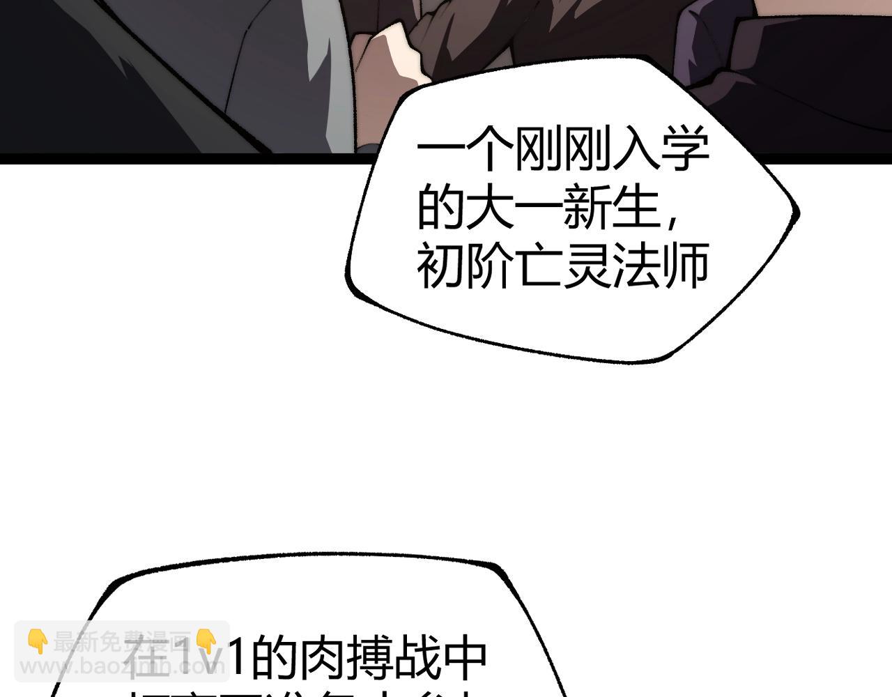 第64话 上门女婿可不好当啊！(1/4)-第64话