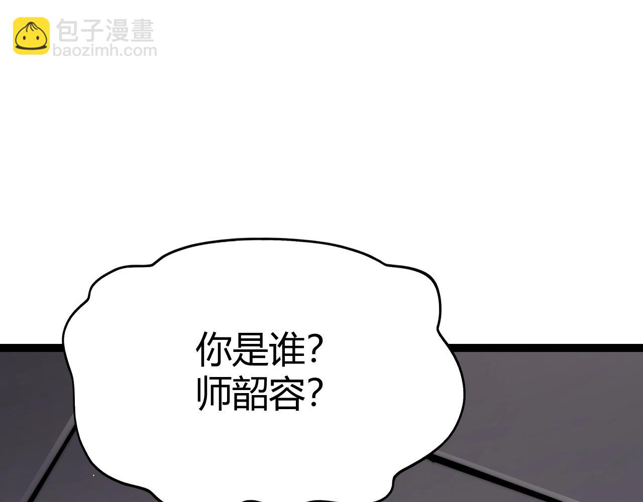 第64话 上门女婿可不好当啊！(1/4)-第64话