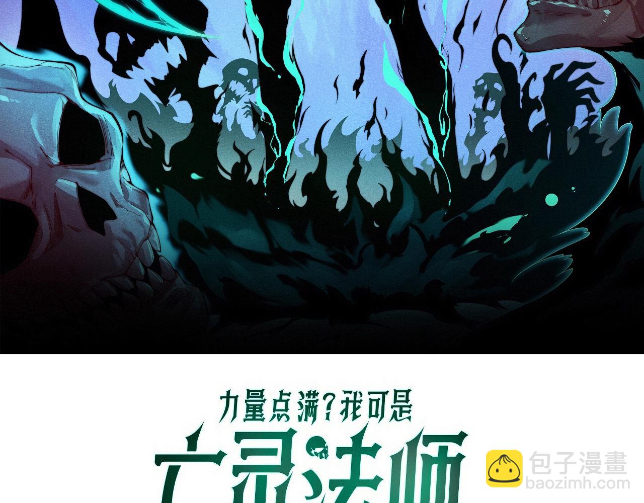 第64话 上门女婿可不好当啊！(1/4)-第64话