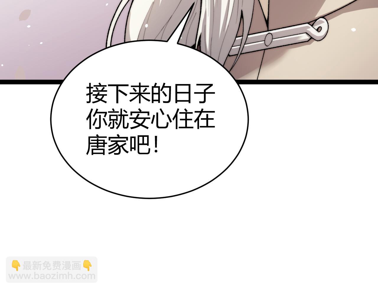 第66话 明争暗斗(1/4)-第66话