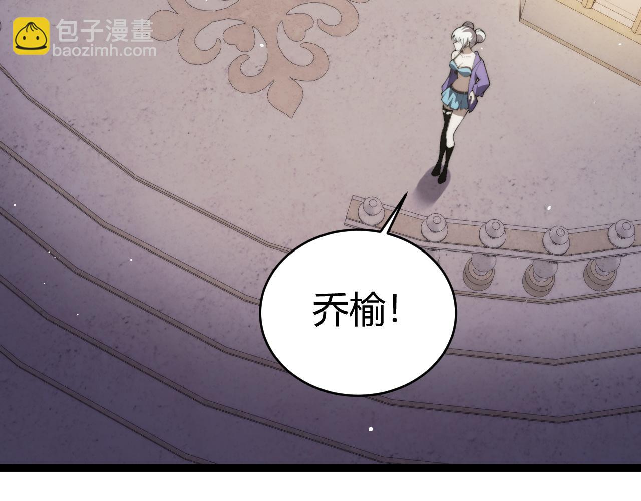 第66话 明争暗斗(1/4)-第66话