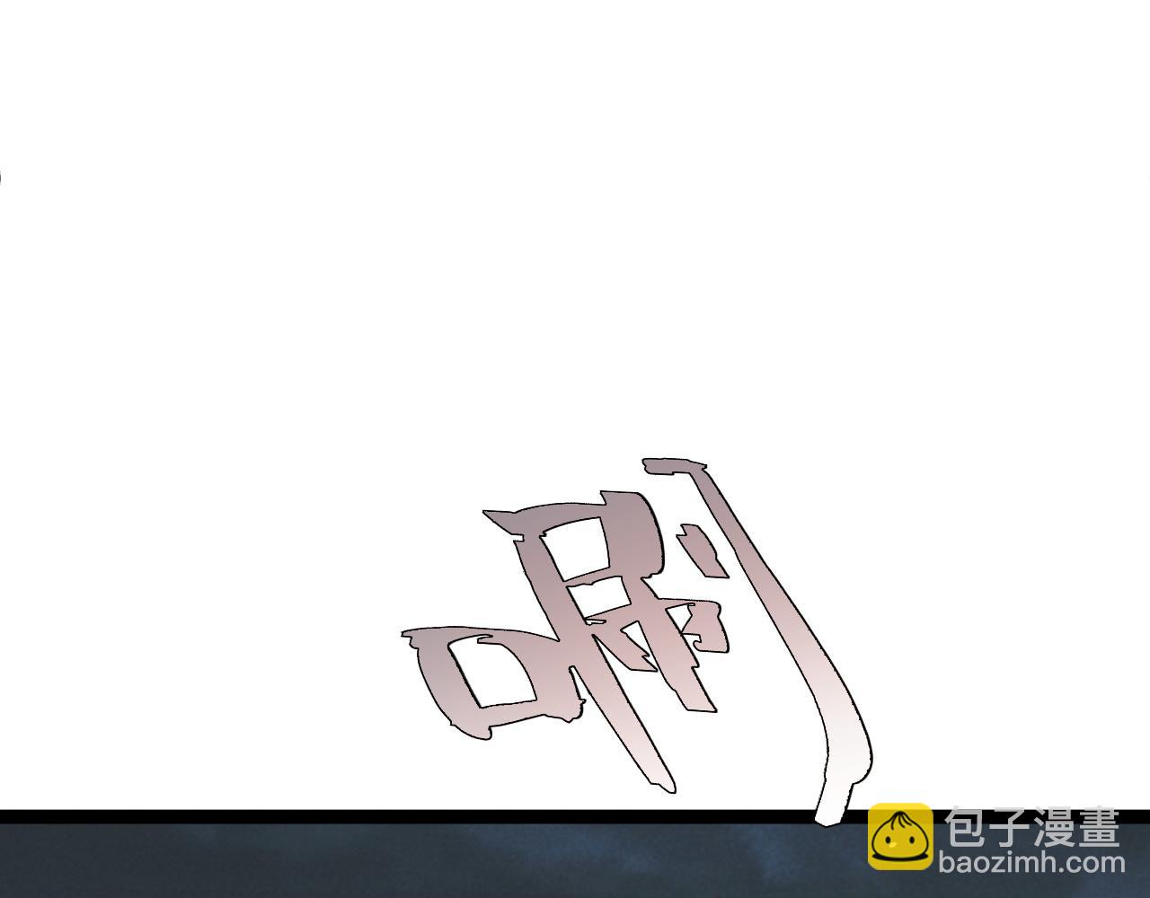 第66话 明争暗斗(1/4)-第66话