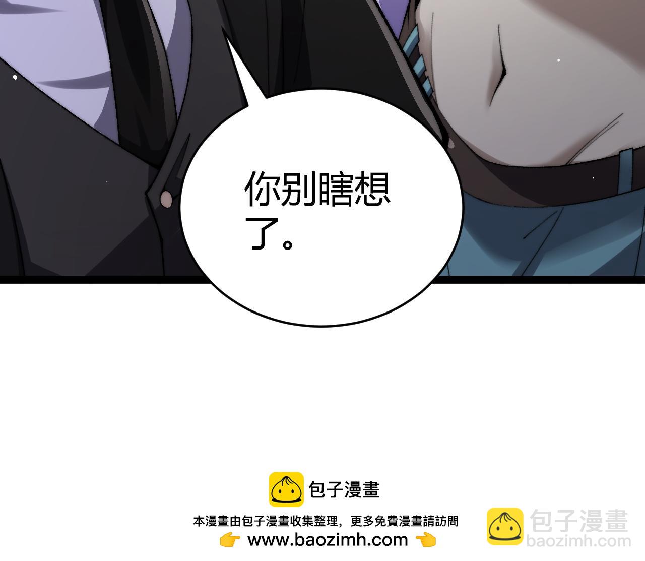 第66话 明争暗斗(1/4)-第66话