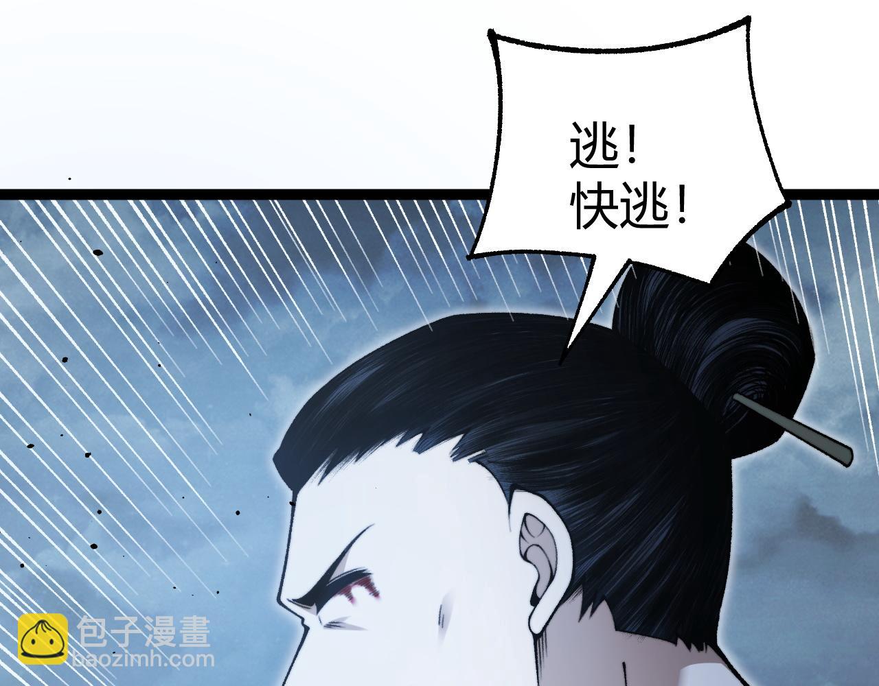 第70话 时代变了(1/4)-第70话
